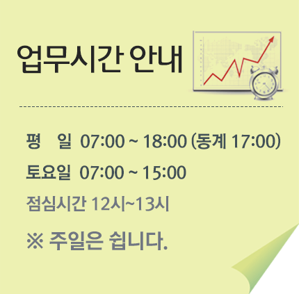 후이즈건설
